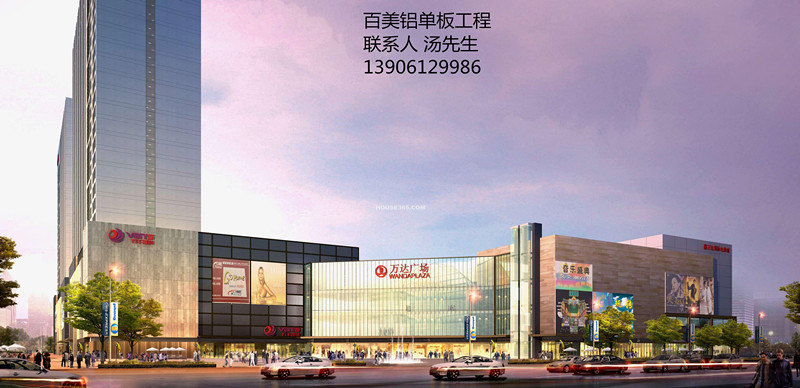 無錫鋁單板,無錫萬達廣場鋁單板工程,百美
