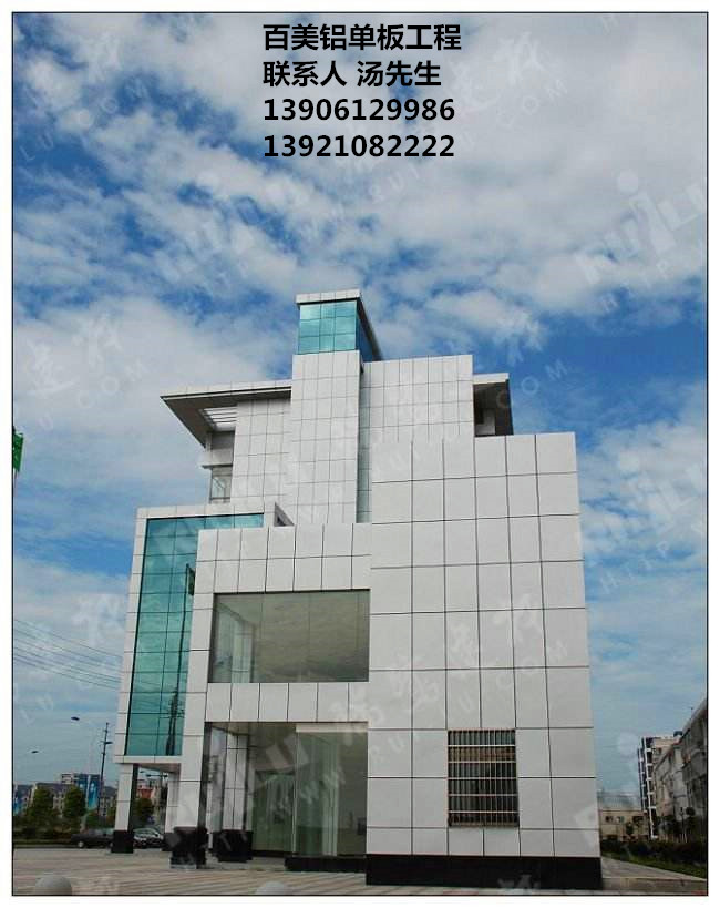 福州鋁單板,福州德爾大廈鋁單板工程,百美