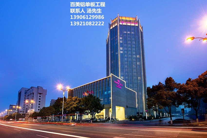 鎮江鋁單板,鎮江鋁單板皇冠假日酒店工程,百美