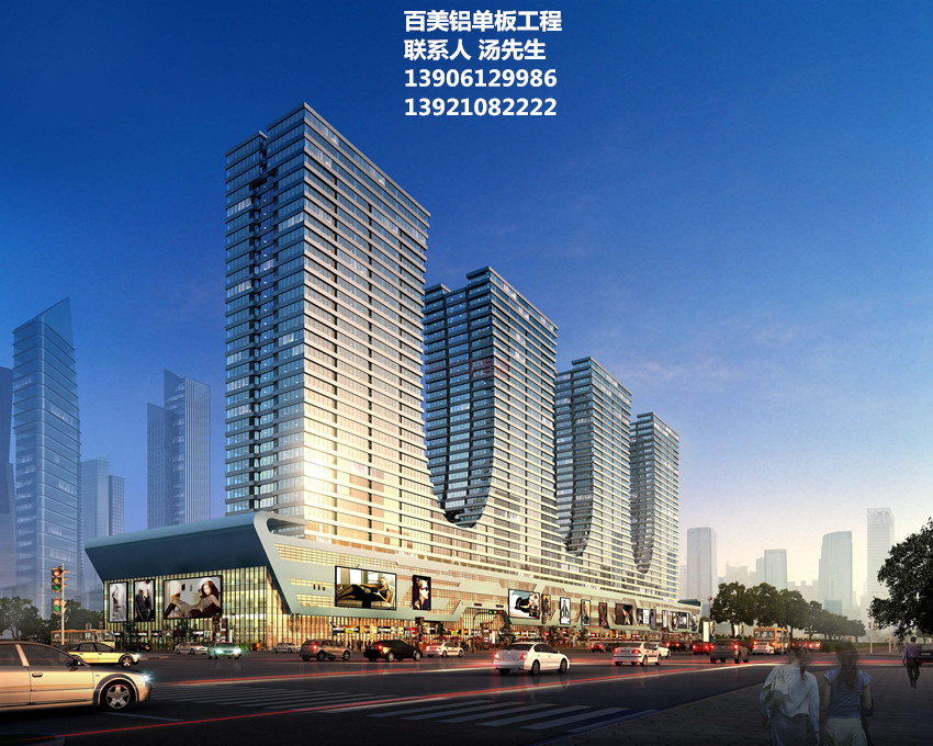 南通鋁單板,南通鋁單板天空之城工程,百美