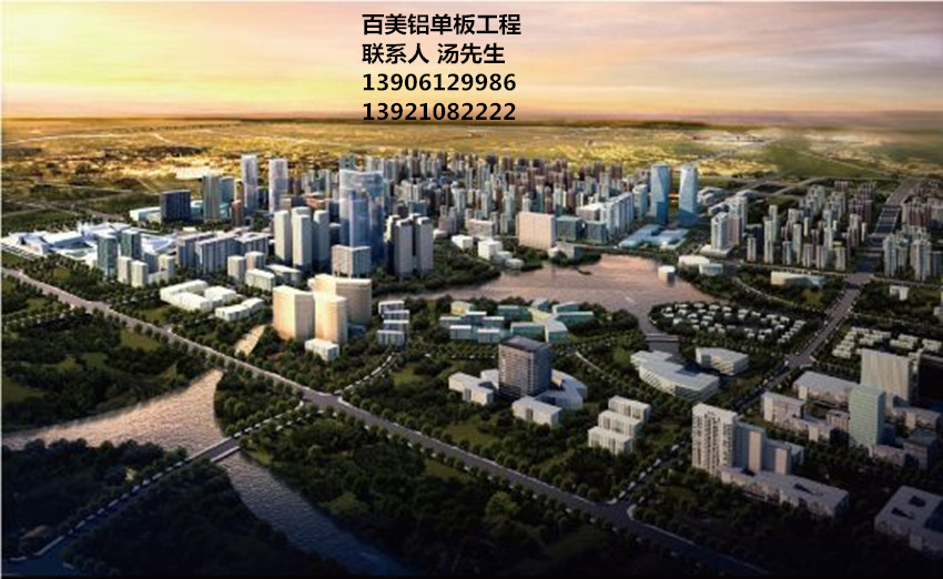 泰州鋁單板,泰州鋁單板醫藥城工程,百美