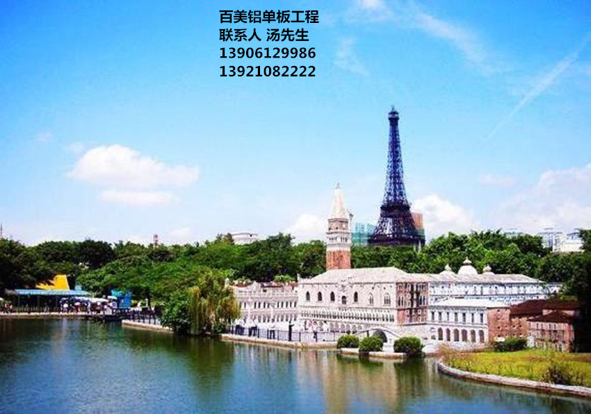 揚州鋁單板,揚州鋁單板世界之窗工程,百美