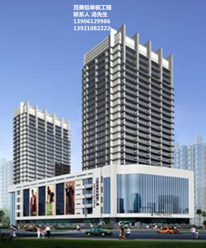 宿遷鋁單板,宿遷鋁單板金柏年大廈工程,百美