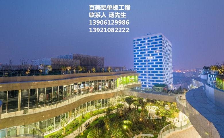 張家港鋁單板,張家港鋁單板曼巴特工程,百美
