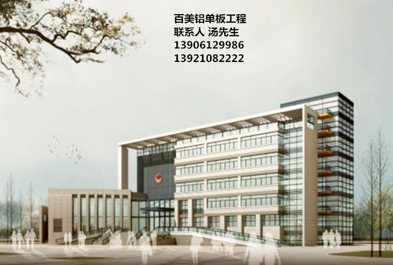 浙江鋁單板,浙江鋁單板消防訓練基地工程,百美