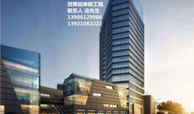 湖州鋁單板,湖州鋁單板湖州大廈工程,百美