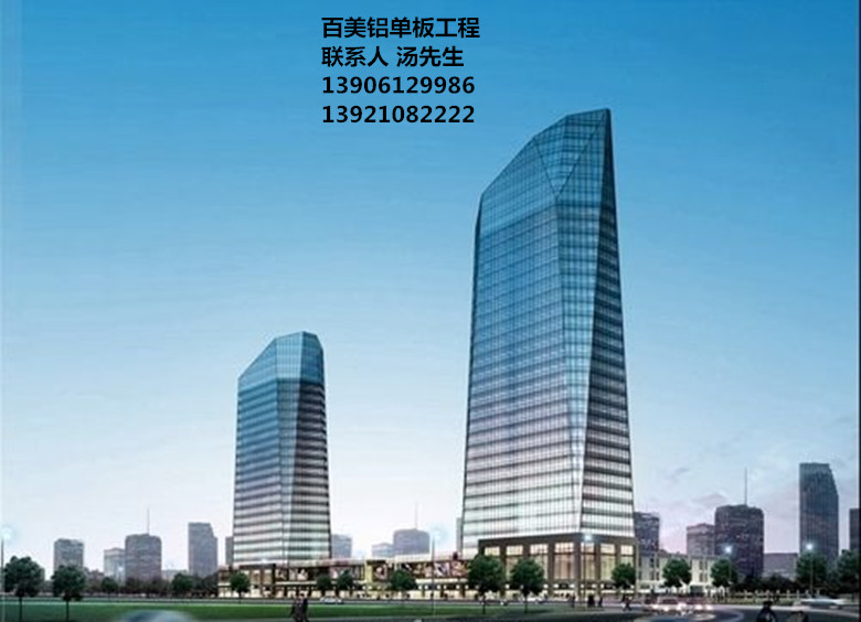 紹興鋁單板,紹興鋁單板華宇大廈工程,百美