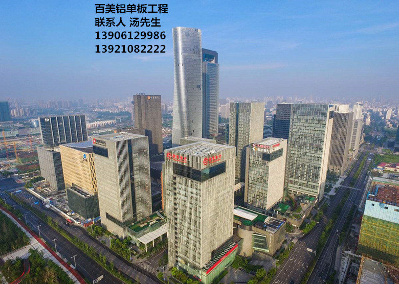 寧波鋁單板,寧波鋁單板金融中心工程,百美